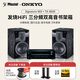 密力magnatSignature 503  高端hifi音箱音響 三分頻木質(zhì)無(wú)源書(shū)架箱金標認證高保真家庭影院家用 需搭配功放 503+ 安橋 TX-8220 專(zhuān)業(yè)功放機
