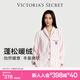維多利亞的秘密（Victoria's Secret）宅度假法蘭絨暖舒絨柔軟舒適秋冬套裝睡衣禮物