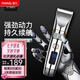 雷瓦（RIWA）理發(fā)器電推剪 專業(yè)發(fā)廊電動(dòng)理發(fā)器 全身水洗 成人兒童理發(fā)電推子 升級(jí)加速款理發(fā)器RE6501T 升級(jí)6501t+剪刀套裝
