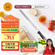 三能（SANNENG）30cm鋸刀-黑色塑料柄烘焙工具面包刀SN4807