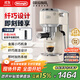 德龍（Delonghi）咖啡機 意式半自動(dòng) 家用咖啡機美式 金屬機身 穩定15Bar泵壓高端 纖巧簡(jiǎn)潔設計自動(dòng)停流技術(shù) EC885 .CR奶油色 即時(shí)加熱系統 專(zhuān)業(yè)蒸汽細桿防滴漏設計