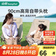 山扉sunnyfeel巢悅高背月亮椅戶外折疊椅便攜式野餐凳午休釣魚(yú)躺椅露營(yíng)桌椅卡其