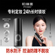 柏瑞美（PRAMY）定妝噴霧經(jīng)典款長時鎖妝不易脫妝控油小黑瓶30ml節(jié)日禮物送女友