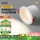 鹿家良品（LUUGAA）節(jié)能led筒燈嵌入式開孔7.5深杯防眩護(hù)眼客廳吊頂孔燈無(wú)主燈過(guò)道燈 【薦】全光譜|7W|4000K|白杯