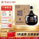全興 壇藏6 濃香型白酒 52度 2500ml  單瓶裝