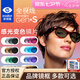 依視路（ESSILOR） 變色近視眼鏡片 全視線GEN S第九代鉆晶膜潔平光膜致變灰鏡片2片 膜潔GEN S 1.67變灰色現(xiàn)片