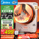 美的（Midea）火旋風(fēng)平凹面鉑鉆大火包鍋電磁爐電陶爐電池爐【政府補貼】家用3500W大功率電炒鍋炒菜鍋MC-E35C13