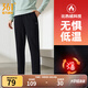 361°運動(dòng)褲女季秋季直筒加絨針織長(cháng)褲束腳女子常規舒適褲子女開(kāi)學(xué)季 【直筒】超級黑【加絨】 L