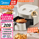 美的（Midea）空氣炸鍋大容量不用翻面家用多功能電炸鍋智能定時(shí)無(wú)油低脂煎炸鍋溫控炸雞薯機(jī)條空氣烤箱 KZE6017【金屬包邊內(nèi)腔】斜面大口徑 6L