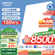 歐普（OPPLE）全光譜護(hù)眼吸頂燈客廳燈智能LED照明燈具簡約現(xiàn)代包安裝 光Xpro白