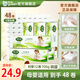 雨森（YUSEN）婦嬰卷紙6層加厚衛(wèi)生紙家用廁紙無芯卷紙 6層 58.3g/卷*48卷 【4提超值裝】