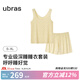 ubras七夕禮物25年新品睡衣女士碎花背心短褲呼呼薰衣草家居服套裝 黃底薰衣草印花 M