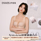 伊維斯【前扣強聚攏】聚攏內衣女收副乳上托防下垂文胸性感無(wú)痕蕾絲內衣 奶膚 M /160(適合:70ABC,75ABC)