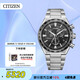 西鐵城（CITIZEN）ATTESA系列 光動(dòng)能多局電波舒博鈦表帶萬年歷商務(wù)男表CB5967-66L