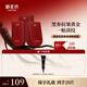 御泥坊黑參膠原緊致彈嫩面膜25ml*20片 補(bǔ)水保濕 緊致淡紋 節(jié)日禮物