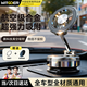 智國者手機支架車(chē)載磁吸真空吸附盤(pán)式2025新款汽車(chē)導航中控臺通用特斯拉