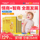 Lifeline Care生命力伽嬰幼兒寶寶魚油dha挪威深海小魚omega3補(bǔ)腦動(dòng)力膠囊四盒 四盒周期裝