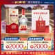 劍南春·經(jīng)典版【聚會(huì )送禮囤貨】濃香型白酒 52度 500mL 1瓶