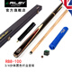 RILEY 英國Riley萊利中式黑八臺球桿桌球大頭手工分體通桿桿頭11.5 RB8-100-3/4分體+黑色桿盒