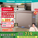 海信（Hisense）249升低霜大容量家用商用冰柜 臥式冷凍冷藏轉(zhuǎn)換柜 雪糕冰柜 深冷一級能效冰箱BD/BC-249ZNUMA