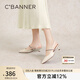 千百度尖頭細(xì)跟涼鞋女年夏季新款一字帶中跟優(yōu)雅時(shí)裝涼鞋 米色 37