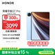 榮耀平板GT Pro【國家補貼】12.3寸平板電腦 OLED電競屏 驍龍旗艦芯  16GB+512GB GT藍(lán) 榮耀gtpro 系列