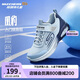 Skechers斯凱奇風(fēng)豹跑鞋兒童運(yùn)動(dòng)鞋網(wǎng)面氣墊緩震休閑鞋男童跑步鞋405316L