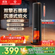 艾美特（AIRMATE）【25年新品】火焰暖風(fēng)機石墨烯取暖器電暖氣家用節能省電全屋大面積速熱塔式語(yǔ)音電暖器 SR113