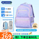 江博士（DR·KONG）小學(xué)生書包1-3年級護(hù)脊減負(fù)兒童背包女孩禮物大容量輕便雙肩包
