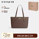 蔻馳（COACH）【品牌直供】女士GALLERY大號單肩手提托特包 大象灰 CV402
