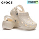 卡駱馳（crocs）閃耀云朵Clog女鞋涼鞋休閑鞋拖鞋戶(hù)外沙灘涼拖 207241-0WV W7