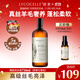 綻家羊毛真絲洗滌劑羊絨衫專(zhuān)用洗衣液750ml絲綢羊毛羊絨專(zhuān)用洗滌劑