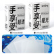 SANSEKING手享受牌套寶可夢(mèng)外膽ptcg萬(wàn)智牌 游戲王 航海王三層卡套桌游周邊 絲滑手享受-五星級卡套100張/盒 超清-寶可夢(mèng)尺寸