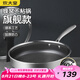 炊大皇 平底鍋 304不銹鋼煎鍋全面屏不粘鍋 可用鐵鏟 電磁爐通用28cm