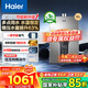海爾（Haier）【咨詢客服領(lǐng)國補】【一級節(jié)能】燃氣熱水器天然氣13/16升強排式增壓變頻水伺服恒溫洗澡防風防水 16L wm5增壓水伺服+一級節(jié)能
