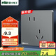 NVC雷士電工 開(kāi)關(guān)插座 10a斜五孔插座 86型暗裝插座面板 N25霧感灰