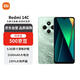 小米（MI）Redmi 14C 4+128 碧波綠 6.88英寸護眼大屏 120Hz高刷 150%大揚聲器【贈話(huà)費券】