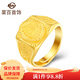 菜百首飾 黃金戒指 足金一帆風(fēng)順男戒 時(shí)尚男款福字戒指 活圈  計價(jià) HJ 黃金戒指 約22.02g