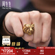 周生生七夕禮物 霸氣王者黃金戒指 生生有禮足金生肖虎頭戒 92929R計(jì)價(jià) 23圈 - 20.04克(含工費(fèi)1250元)