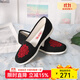 內聯(lián)升 布鞋 女鞋老北京布鞋手工坤千層底加密毛料繡花月舌布鞋8267A
