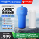 水美樂(lè )大藍瓶前置過(guò)濾器大白瓶全屋凈水帶旁通閥PP棉活性炭濾芯過(guò)濾大顆粒雜質(zhì)吸附余氯建霖大胖瓶 10寸（PP金標溝槽棉）+純銅活接*2 包料包安裝0附加費