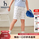 哈吉斯（HAZZYS）品牌童裝男童短褲夏新款舒適柔軟彈力簡(jiǎn)約梭織五分褲 本白 145