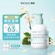 WICKLE兒童洗發(fā)水女孩寶寶專(zhuān)用順滑洗發(fā)露男童中大童3歲+ 【橙花】?jì)和被嵯窗l(fā)水250ml