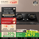 COLMO新品ZJ1  智能雙邊定時(shí)燃?xì)庠钜患?jí)勻火5.2kW爆炒 堇青石仿生炭火 7檔精控火候 免預(yù)熱天燃?xì)庠罹?燃?xì)庠頩J1