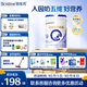 合生元（BIOSTIME）貝塔星 學(xué)齡前兒童奶粉 4段(3歲或以上) 消化吸收DHA 800克