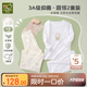 拉比（Labi Baby）童裝內(nèi)衣2023夏男女寶寶抑菌家居服內(nèi)衣2套裝 圓領(lǐng)特殊色110
