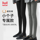 貓人打底褲襪【柔軟棉】小個(gè)子秋冬加絨加厚壓力瘦腿外穿配裙子25新品