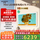 創(chuàng)維壁紙電視65A7E Pro 壁畫電視65吋 超薄無縫貼墻 65英寸Mini LED液晶平板電視機(jī) 家電國家補(bǔ)貼20% 65英寸 電視一級能效 以舊換新 65英寸Mini LED壁紙電視