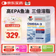 雙心（Doppel herz）高純度深海魚(yú)油1500mg軟膠囊高濃度omega3呵護心腦血管德國進(jìn)口 60粒rTG結構高含量EPA