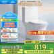 箭牌（ARROW）T51抽水馬桶虹吸坐便器普通座便坐廁 1級水效AE12617UL 400坑距